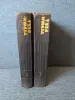 Книги. 2 тома. В. Шишков. " Угрюм река ". Роман. - Вся Беларусь - 242761 - Доска объявлений Kupika.by - Фото 2