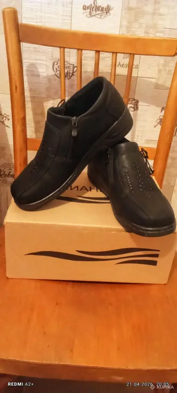 Ботинки осень-весна