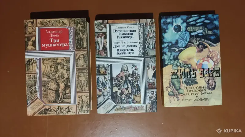 Книги, журналы - Продам книги Агаты Кристи,Чейз, и др - Вся Беларусь - Фото 4 Продам книги Агаты Кристи,Чейз, и др - Вся Беларусь - 242554 - Доска объявлений Kupika.by - Фото 4