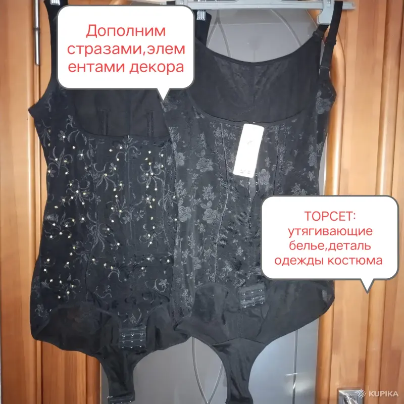 КОРСЕТЫ, БОДИ вечерние р-р 42-48 - Вся Беларусь - 30948 - Доска объявлений Kupika.by - Фото 6