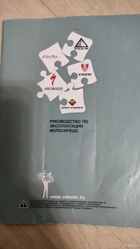 Велосипед - Вся Беларусь - 244911 - Доска объявлений Kupika.by - Фото 2