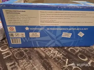 Катер-яхта (Нордпласт)