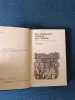 Книга.Эрих Мария Ремарк. " На западном фронте без перемен " - Вся Беларусь - 242175 - Доска объявлений Kupika.by - Фото 3