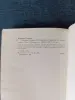 Книги, журналы - Книга. Гюстав Флобер. " Госпожа Бовари ". - Вся Беларусь - Фото 7 Книга. Гюстав Флобер. " Госпожа Бовари ". - Вся Беларусь - 242817 - Доска объявлений Kupika.by - Фото 7