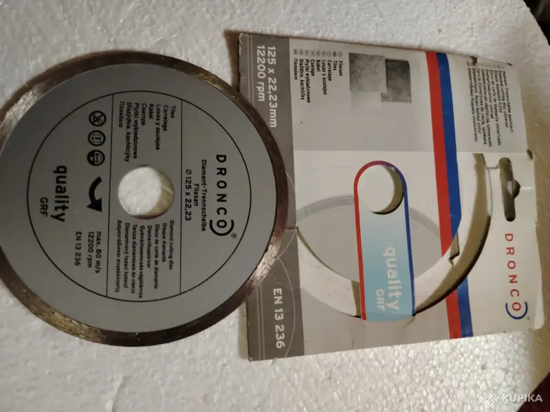 Диск Алмазный