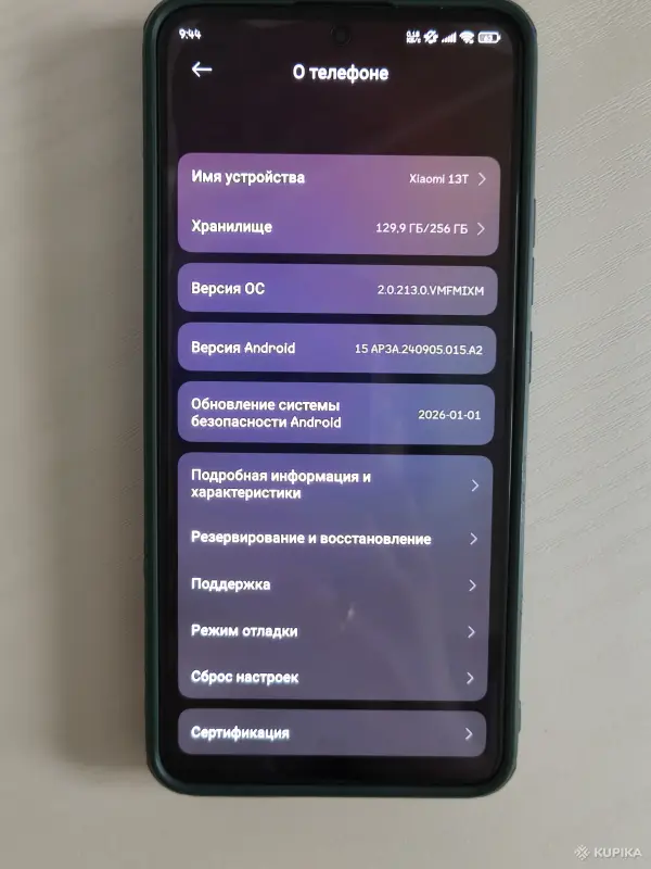 Мобильные телефоны - Телефон Xiaomi13T - Вся Беларусь - Фото 8 Телефон Xiaomi13T - Вся Беларусь - 243395 - Доска объявлений Kupika.by - Фото 8