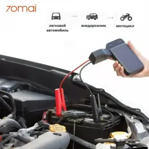 Пусковое зарядное устройство Xiaomi 70mai Jump Starter Midrive PS01 ДОСТАВКА
