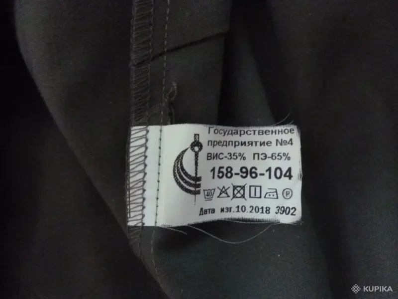 Женская спецодежда, униформа - Женская рубашка форменная - Вся Беларусь - Фото 6 Женская рубашка форменная - Вся Беларусь - 243449 - Доска объявлений Kupika.by - Фото 6