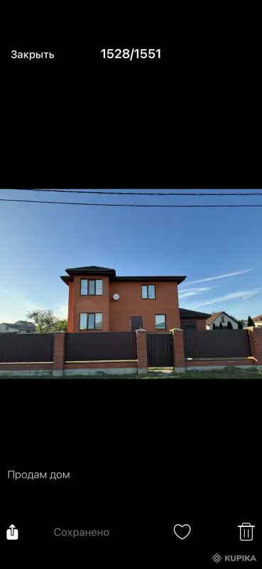 Двухэтажный дом