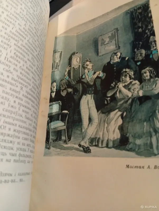 Книги - Вся Беларусь - 244051 - Доска объявлений Kupika.by - Фото 3