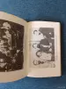 Книга. М. Горький. " Литературные Портреты ". - Вся Беларусь - 242796 - Доска объявлений Kupika.by - Фото 5