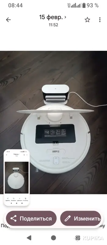 Робот пылесос Xiaomi с влажной уборкой - Вся Беларусь - 247189 - Доска объявлений Kupika.by - Фото 2