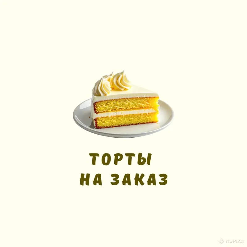 Логотип дизайн - Вся Беларусь - 244218 - Доска объявлений Kupika.by - Фото 2