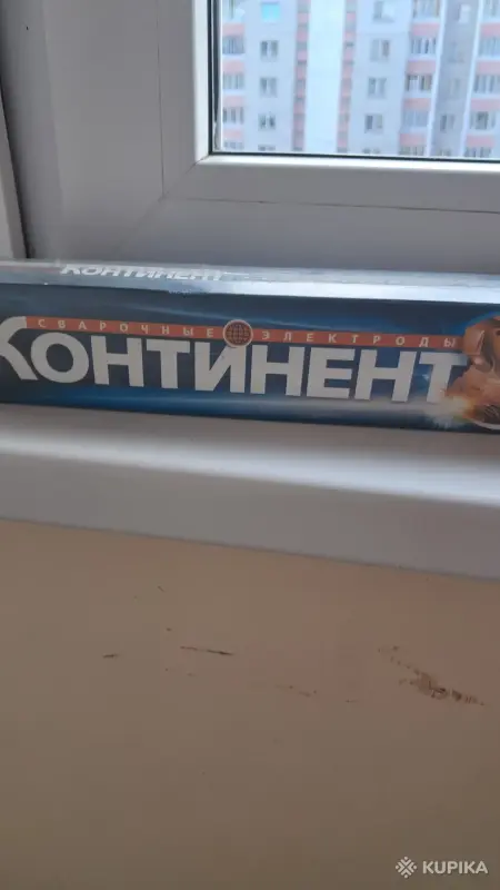 Электроды для сварки