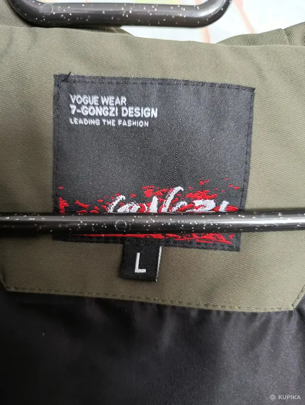 Мужская верхняя одежда - Куртка-бомбер мужская - Вся Беларусь - Фото 8 Куртка-бомбер мужская - Вся Беларусь - 242663 - Доска объявлений Kupika.by - Фото 8