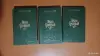 Книги, журналы - Продам книги Агаты Кристи,Чейз, и др - Вся Беларусь - Фото 6 Продам книги Агаты Кристи,Чейз, и др - Вся Беларусь - 242554 - Доска объявлений Kupika.by - Фото 6