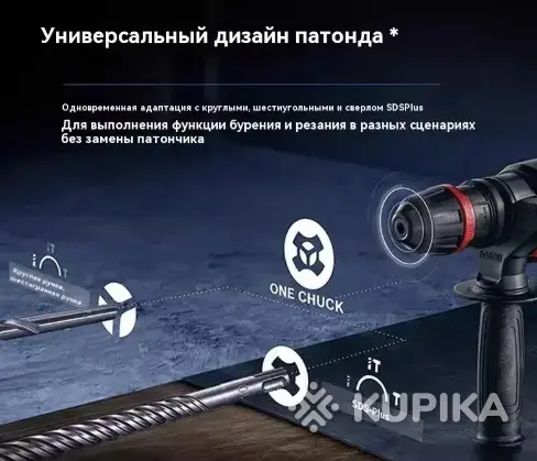 Электроинструмент - Перфоратор Bosch GBH 18V-22 X - Вся Беларусь - Фото 2 Перфоратор Bosch GBH 18V-22 X - Вся Беларусь - 242585 - Доска объявлений Kupika.by - Фото 2