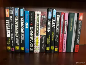 Книги зарубежных писателей.