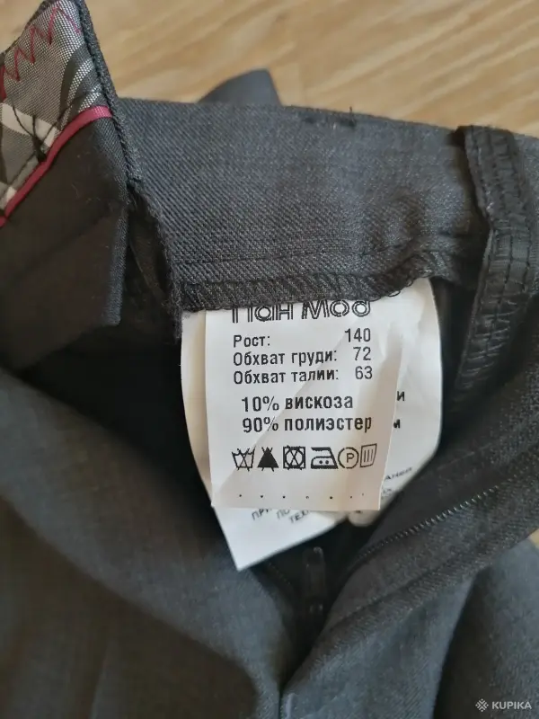 Брюки новые, 140см - Вся Беларусь - 242986 - Доска объявлений Kupika.by - Фото 8