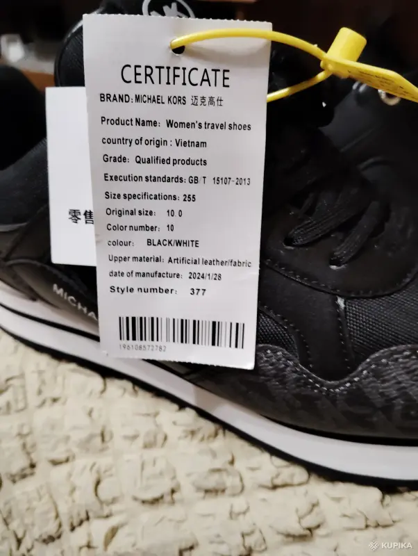 Женские кроссовки - Вся Беларусь - 244231 - Доска объявлений Kupika.by - Фото 3