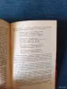 Книга. Галина Серебрякова. " Предшествие ". - Вся Беларусь - 242793 - Доска объявлений Kupika.by - Фото 6