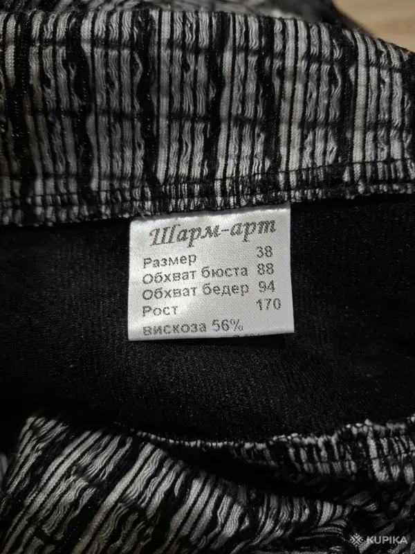 Платья, сарафаны - Платье женское, р-р 38 - Вся Беларусь - Фото 3 Платье женское, р-р 38 - Вся Беларусь - 242989 - Доска объявлений Kupika.by - Фото 3