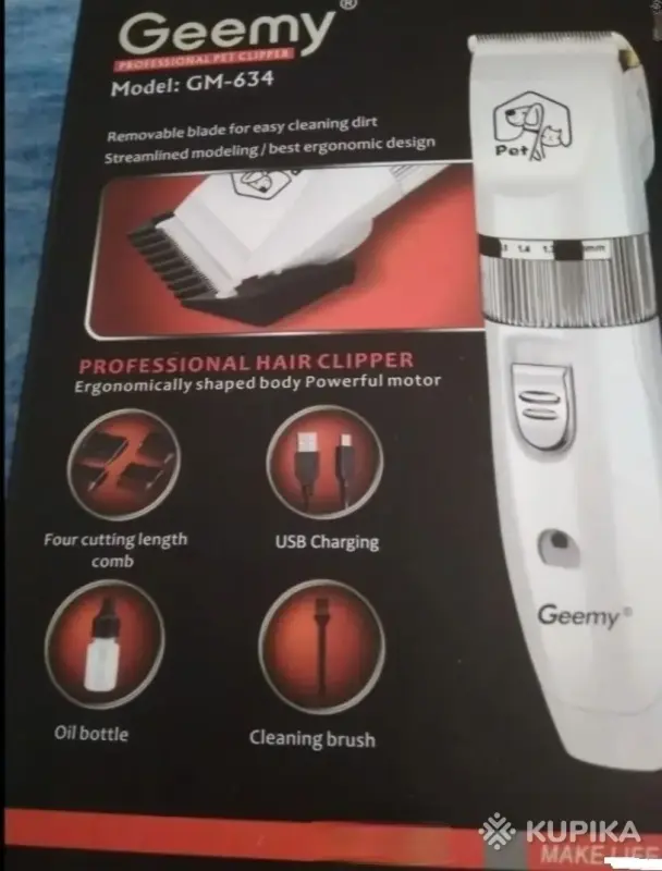 Машинка для стрижки животных - Вся Беларусь - 244472 - Доска объявлений Kupika.by - Фото 3