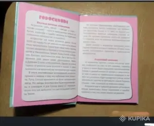 Анкета для друзей