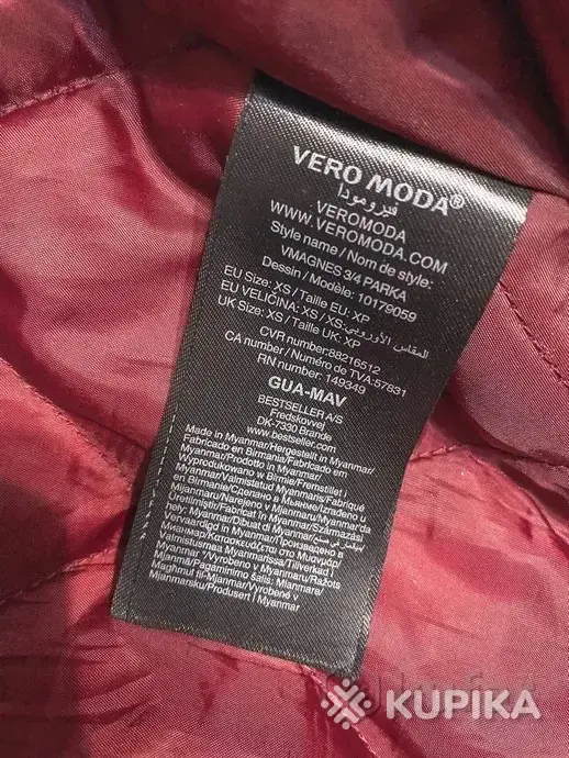 Женская верхняя одежда - Парка Vero Moda, р-р XS - Вся Беларусь - Фото 9 Парка Vero Moda, р-р XS - Вся Беларусь - 243606 - Доска объявлений Kupika.by - Фото 9