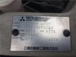 Б/У запчасти Mitsubishi Grandis с доставкой