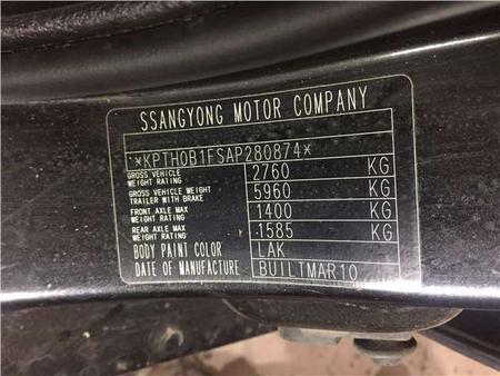 Автозапчасти - Б/У запчасти SsangYong Rexton 2006-2012 с доставкой - Вся Беларусь - Фото 5 Б/У запчасти SsangYong Rexton 2006-2012 с доставкой - Вся Беларусь - 246843 - Доска объявлений Kupika.by - Фото 5