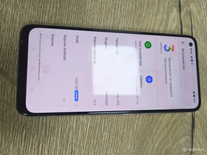 Телефон - Вся Беларусь - 243946 - Доска объявлений Kupika.by - Фото 3