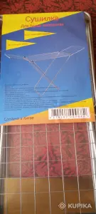 Сушилка для белья складная новая, 21м