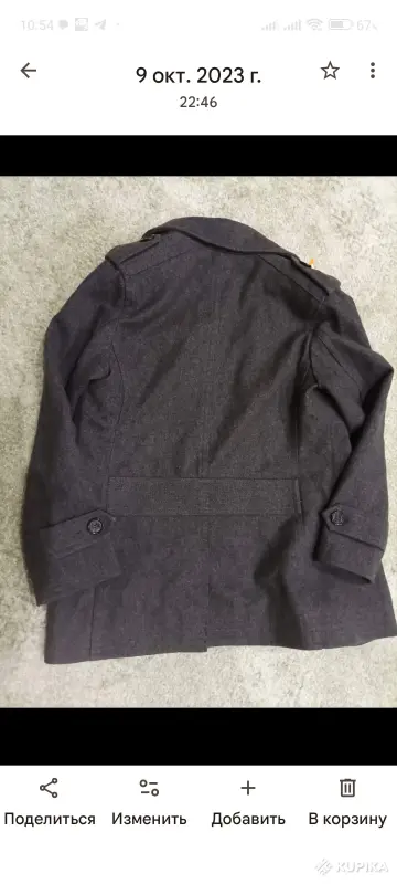 Пальто мужское Burton новое - Вся Беларусь - 243392 - Доска объявлений Kupika.by - Фото 4