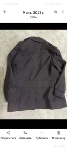 Пальто мужское Burton новое