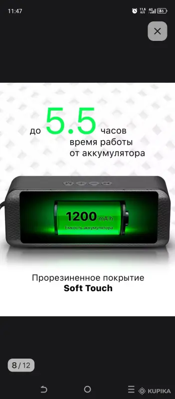 Колонка и экшен камера