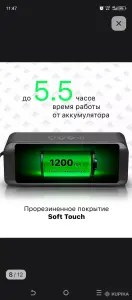 Колонка и экшен камера