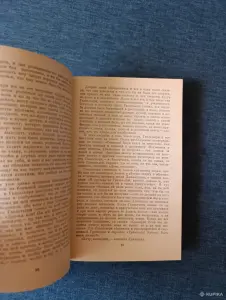 Книга. Итальянская новелла Возражения.