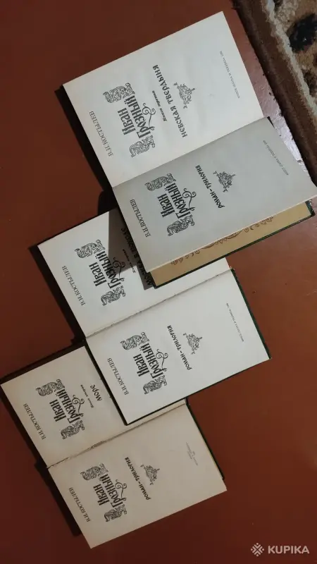 Продам книги Агаты Кристи,Чейз, и др