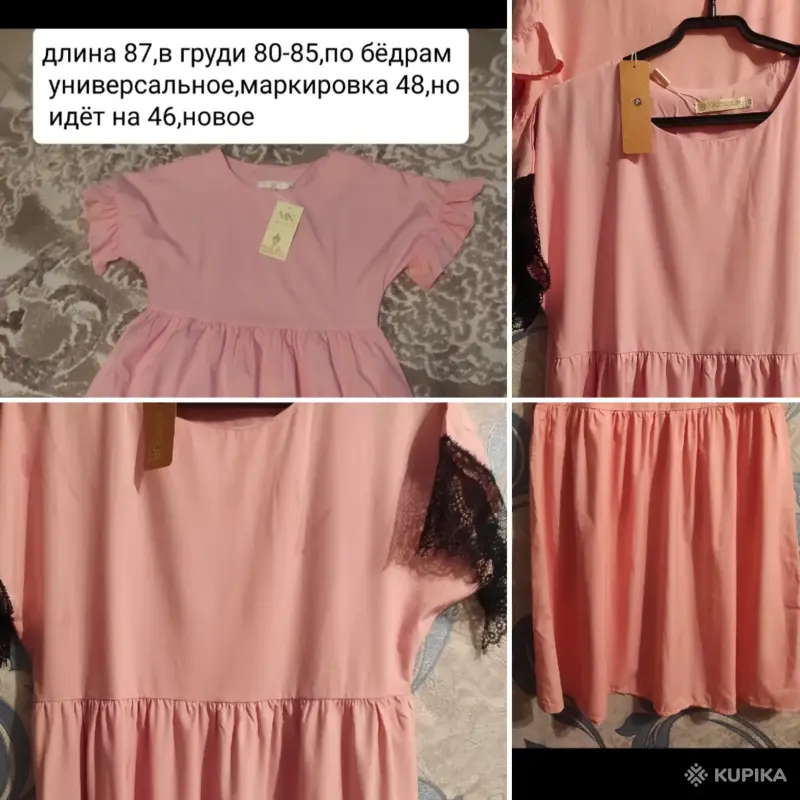 Платье женское - Вся Беларусь - 242747 - Доска объявлений Kupika.by - Фото 9