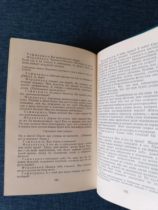 Книга. Ф. ШИЛЛЕР. " Разбойники, Коварство и любовь ". - Вся Беларусь - 242181 - Доска объявлений Kupika.by - Фото 6