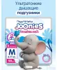 подгузники joonies 70 р две пачки - Вся Беларусь - 243960 - Доска объявлений Kupika.by