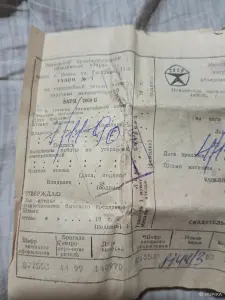 Коробка часов заря.