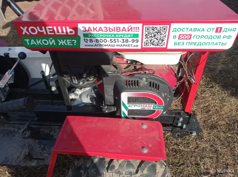 Минитрактор МТ-110 БУ - Вся Беларусь - 242715 - Доска объявлений Kupika.by - Фото 3