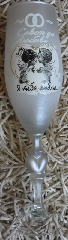 Стеклянные фужеры 'Я Тебя Люблю' - Вся Беларусь - 242161 - Доска объявлений Kupika.by - Фото 8