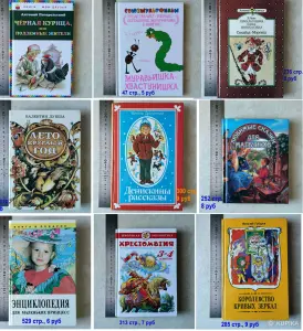 35 книг для детей