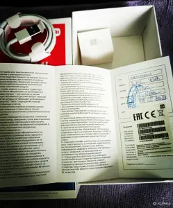 Телефон новый!