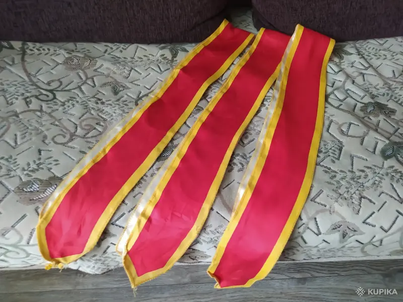 Лента для знаменной группы пионерской ссср