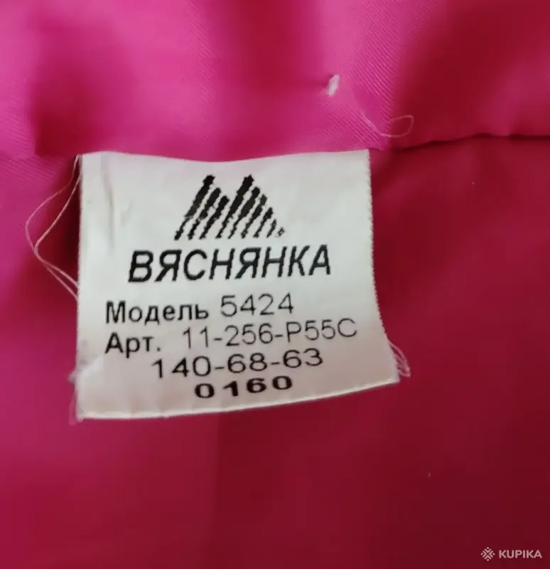 Пальто - Вся Беларусь - 244771 - Доска объявлений Kupika.by - Фото 2