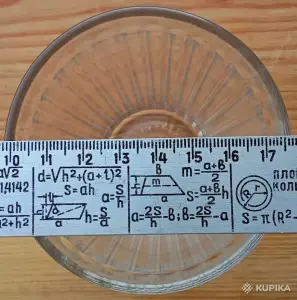 Редкий стакан IKEA Kallna made in France 18314 винтаж